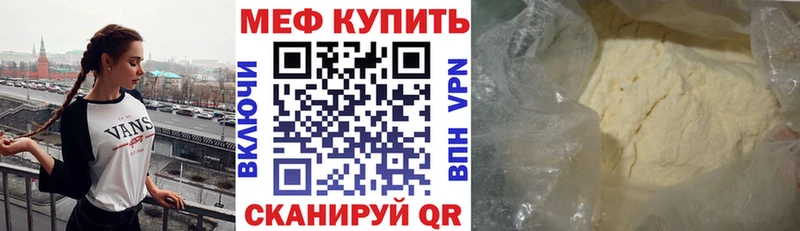 Виды наркоты Агидель Кокаин  МЕФ 