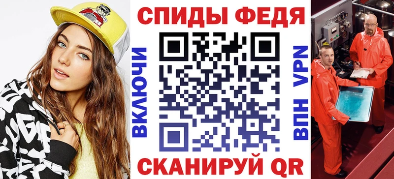 наркошоп  Агидель  MEGA зеркало  АМФЕТАМИН Розовый 