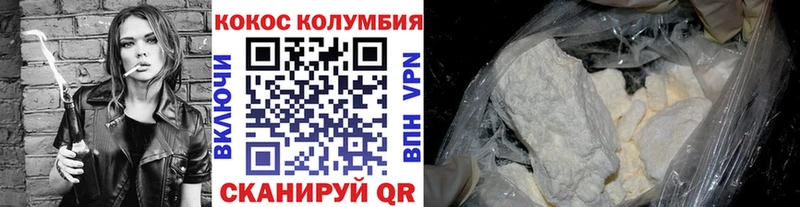 darknet клад  Агидель  Кокаин Columbia 
