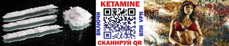 MEGA зеркало  даркнет сайт  Агидель  КЕТАМИН ketamine 