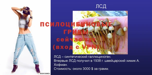 кристаллы Навашино
