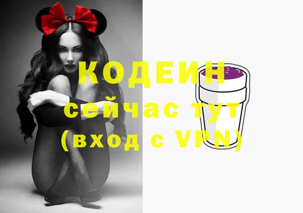 экстази Алексин