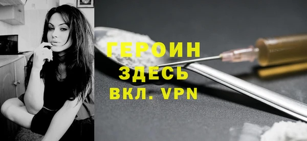 герыч Алексеевка
