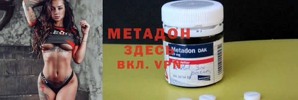 экстази Алексин