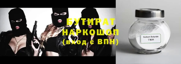 кристаллы Навашино