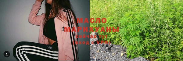 гашишное масло Алзамай