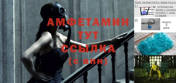 экстази Алексин