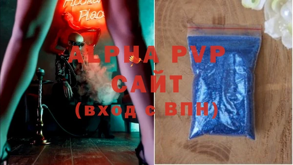 герыч Алексеевка