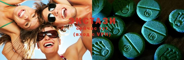 MESCALINE Абаза
