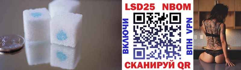 LSD-25 экстази ecstasy  kraken вход  Агидель 