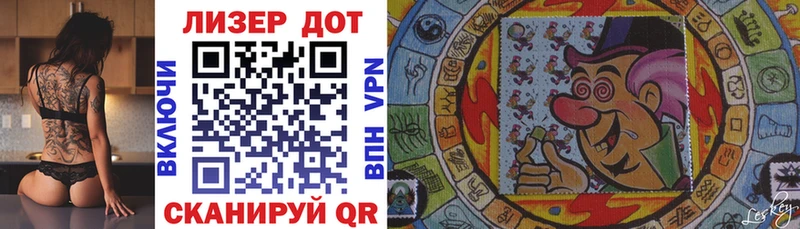 Марки 25I-NBOMe 1,5мг  наркошоп  Агидель 