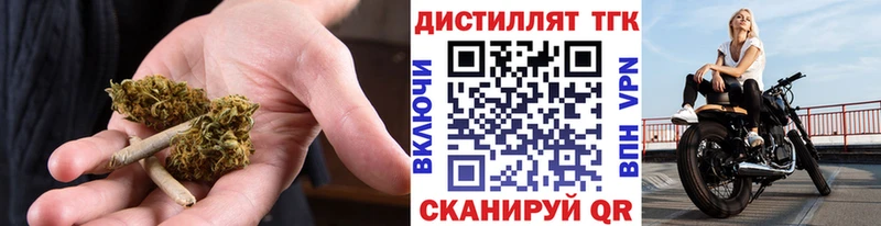 Дистиллят ТГК жижа  МЕГА tor  Агидель 
