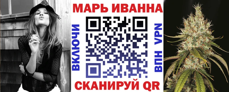 МАРИХУАНА Ganja  Агидель 